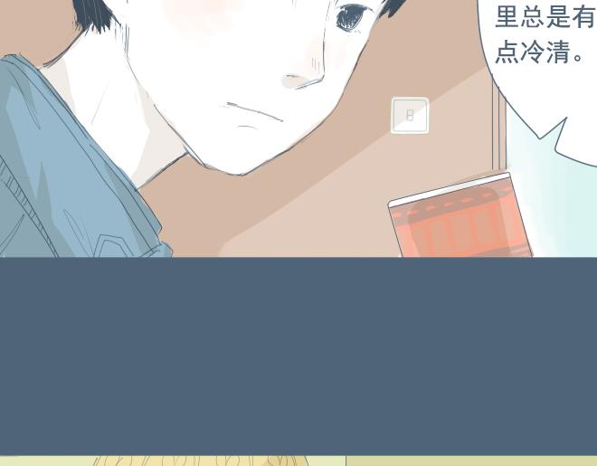 第10话 让面瘫男脸红的原因-第9话