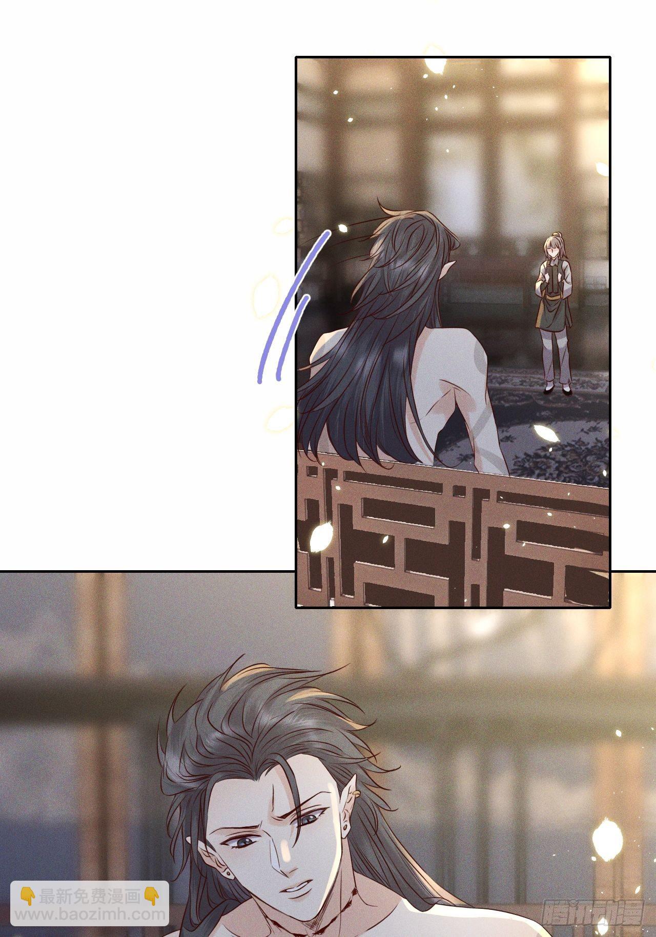 第31话.狐毒簇簌作合欢-第33话