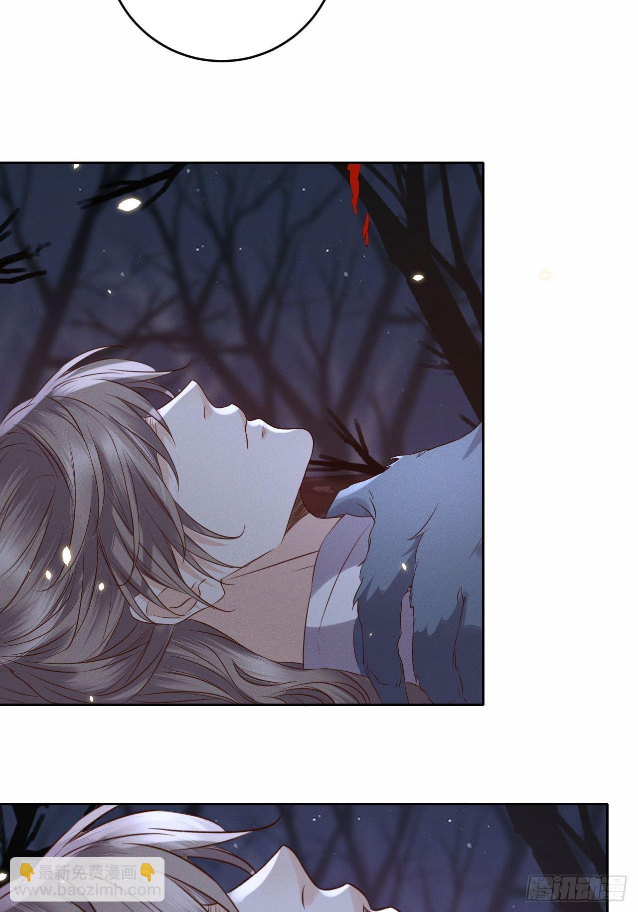 第31话.狐毒簇簌作合欢-第33话