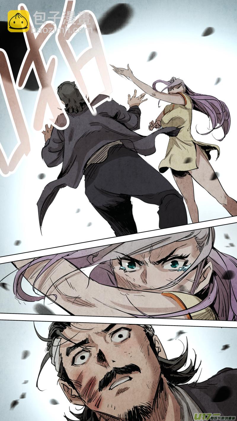 鎖龍 - 098.燒焦的線索。 - 1