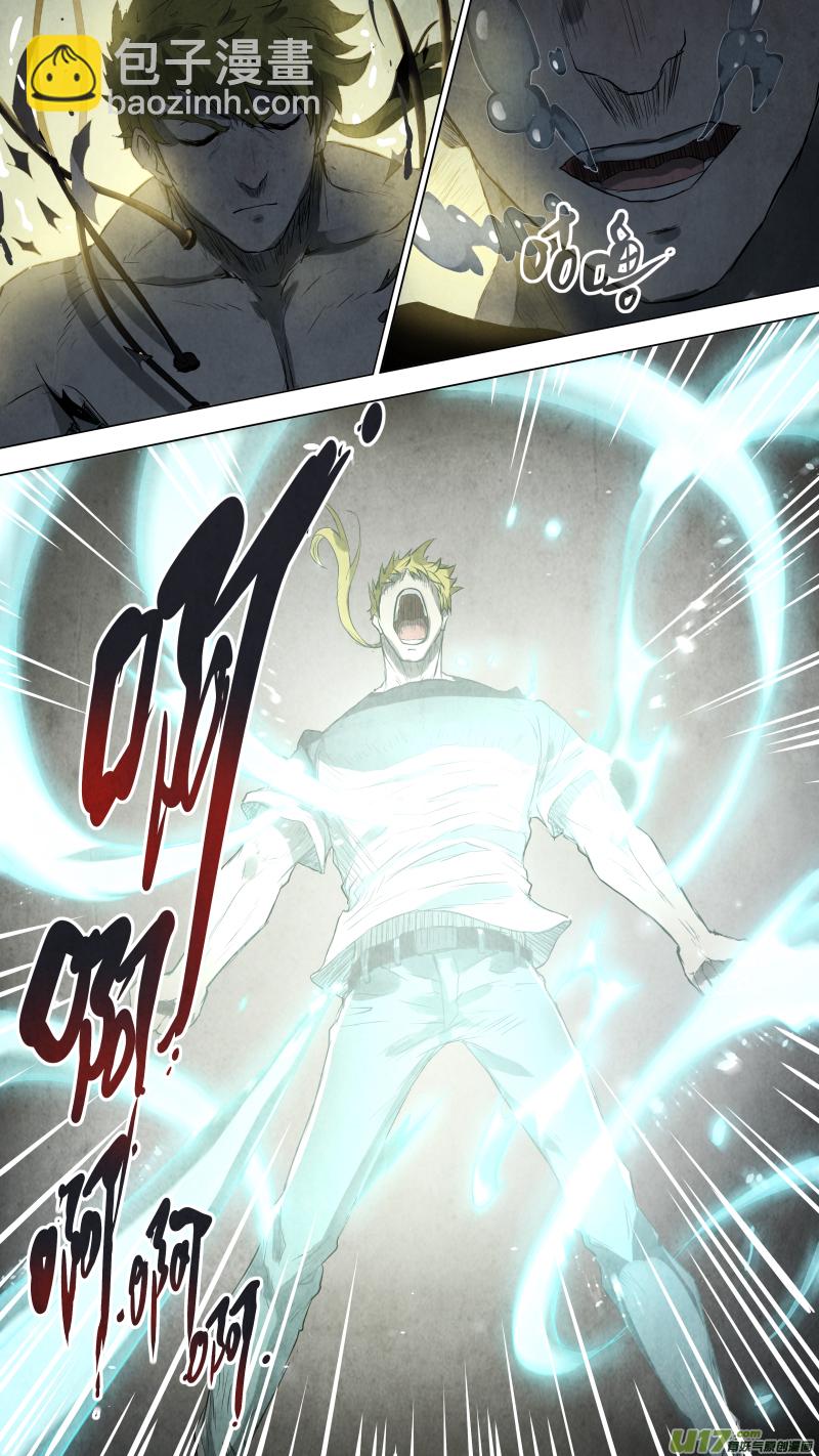 鎖龍 - 0102.一刀兩斷？ - 1