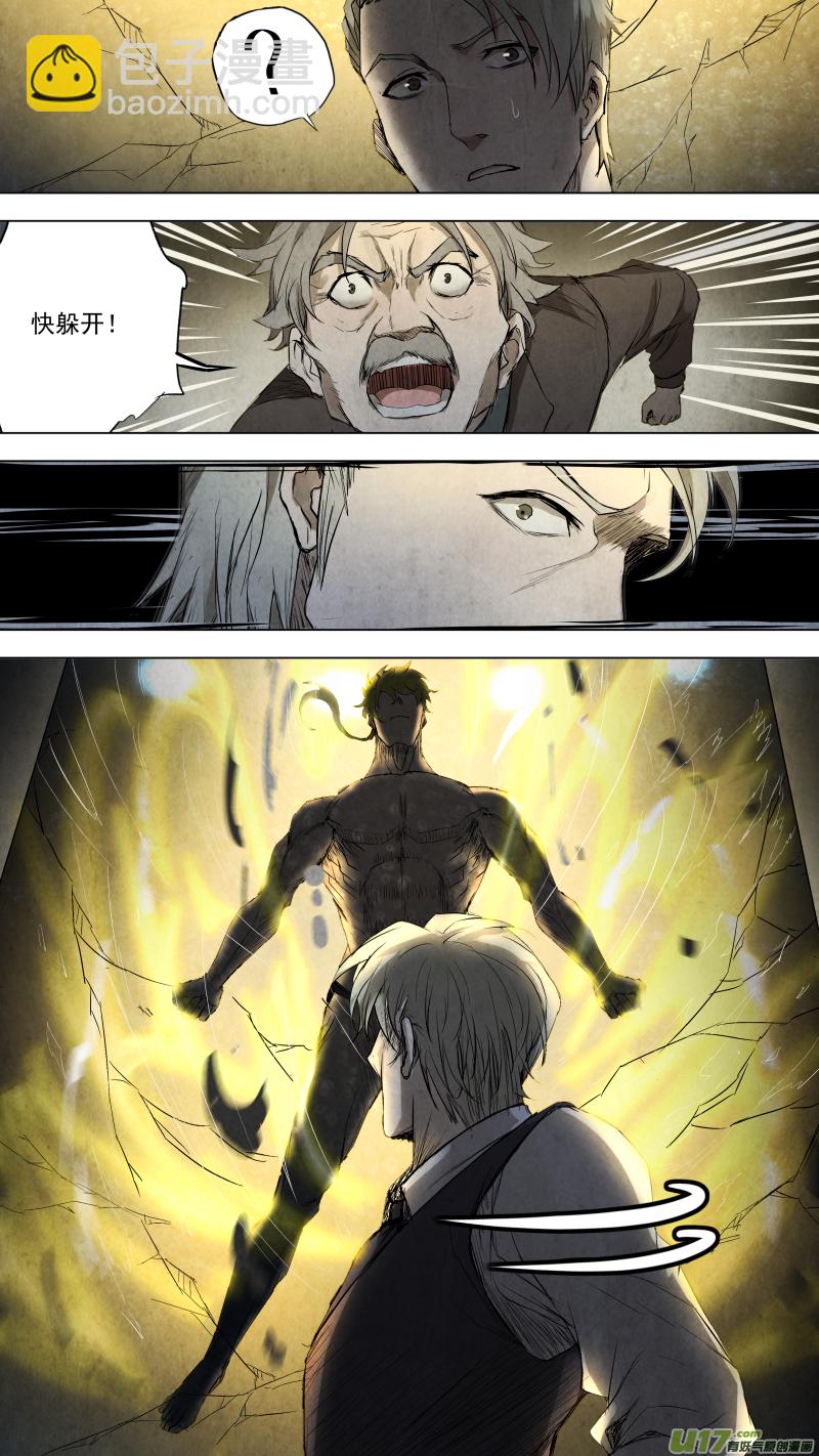 鎖龍 - 0102.一刀兩斷？ - 1