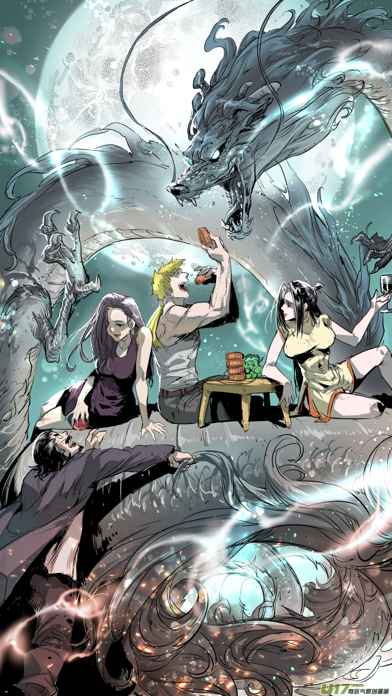 鎖龍 - 0125.我柳常笑奉陪到底！ - 2