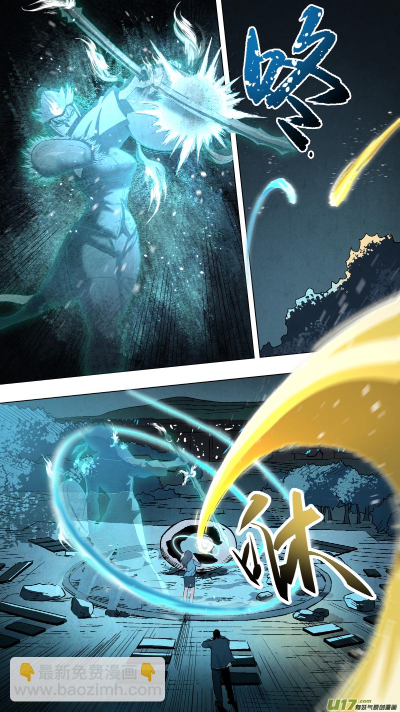 鎖龍 - 0129.如此精純的獸魂可不多見呢！ - 2