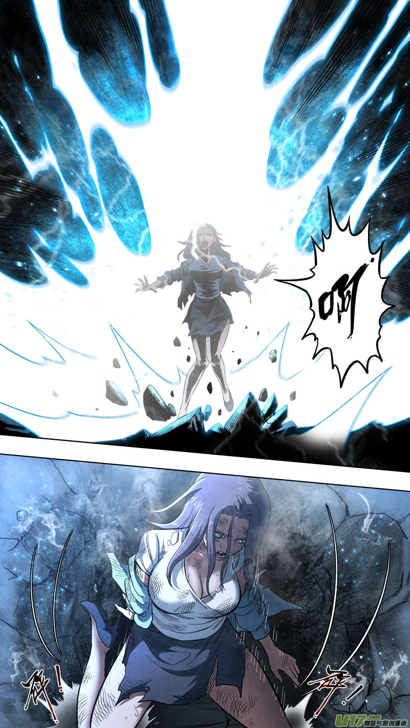 鎖龍 - 0131.武將神兵vs天罡金光！ - 1