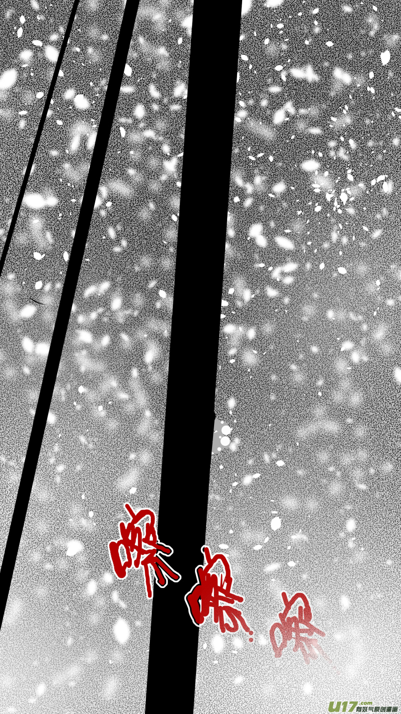 鎖龍 - 0142.番外~肺炎時期的愛情 - 1