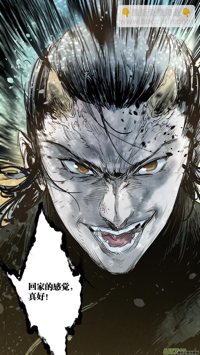 鎖龍 - 0148.那個稱呼爲哥哥的人…… - 1