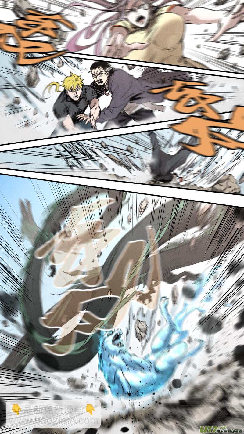 鎖龍 - 0152.滅世……狍子精？！ - 2