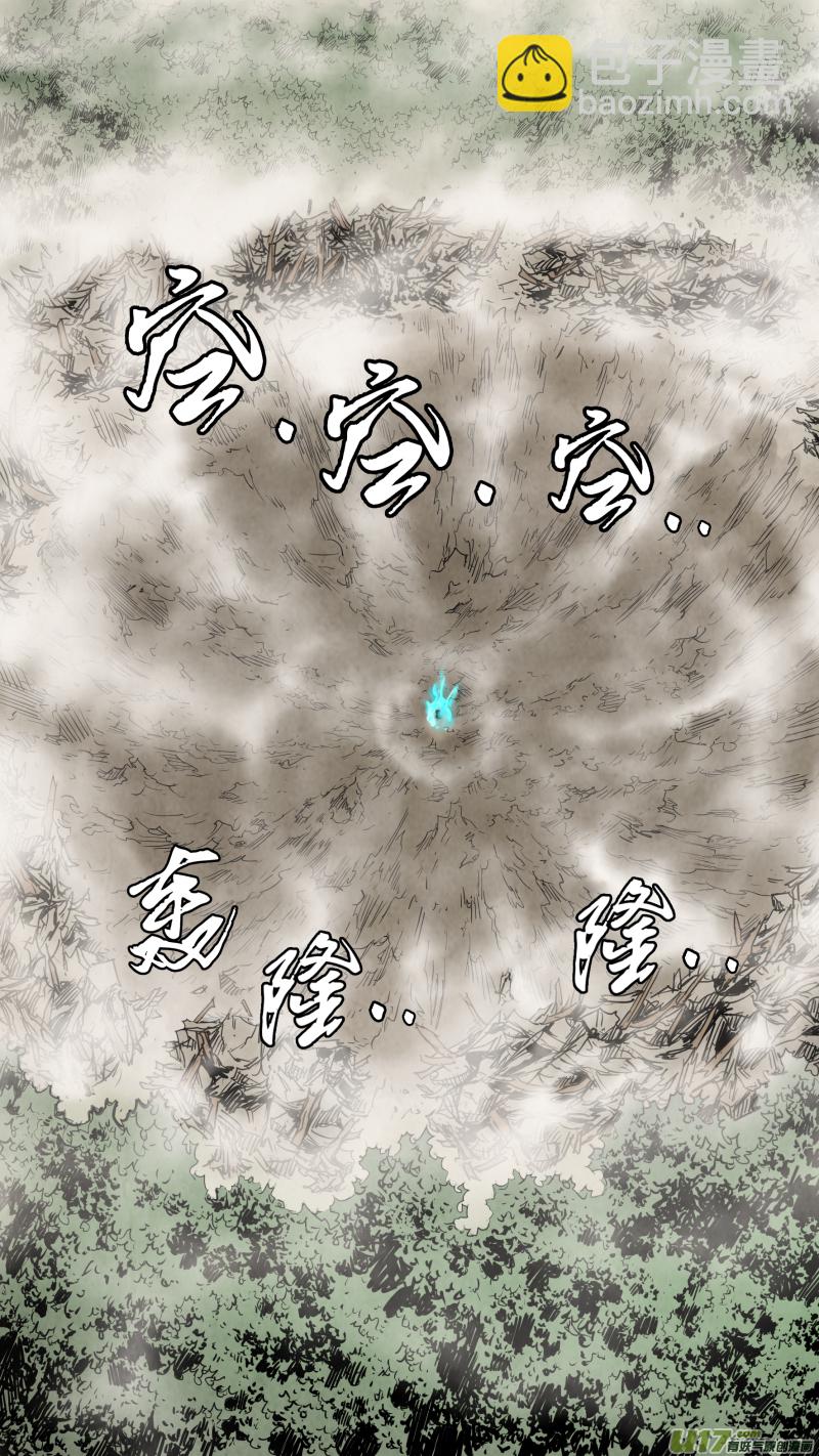 鎖龍 - 0152.滅世……狍子精？！ - 3