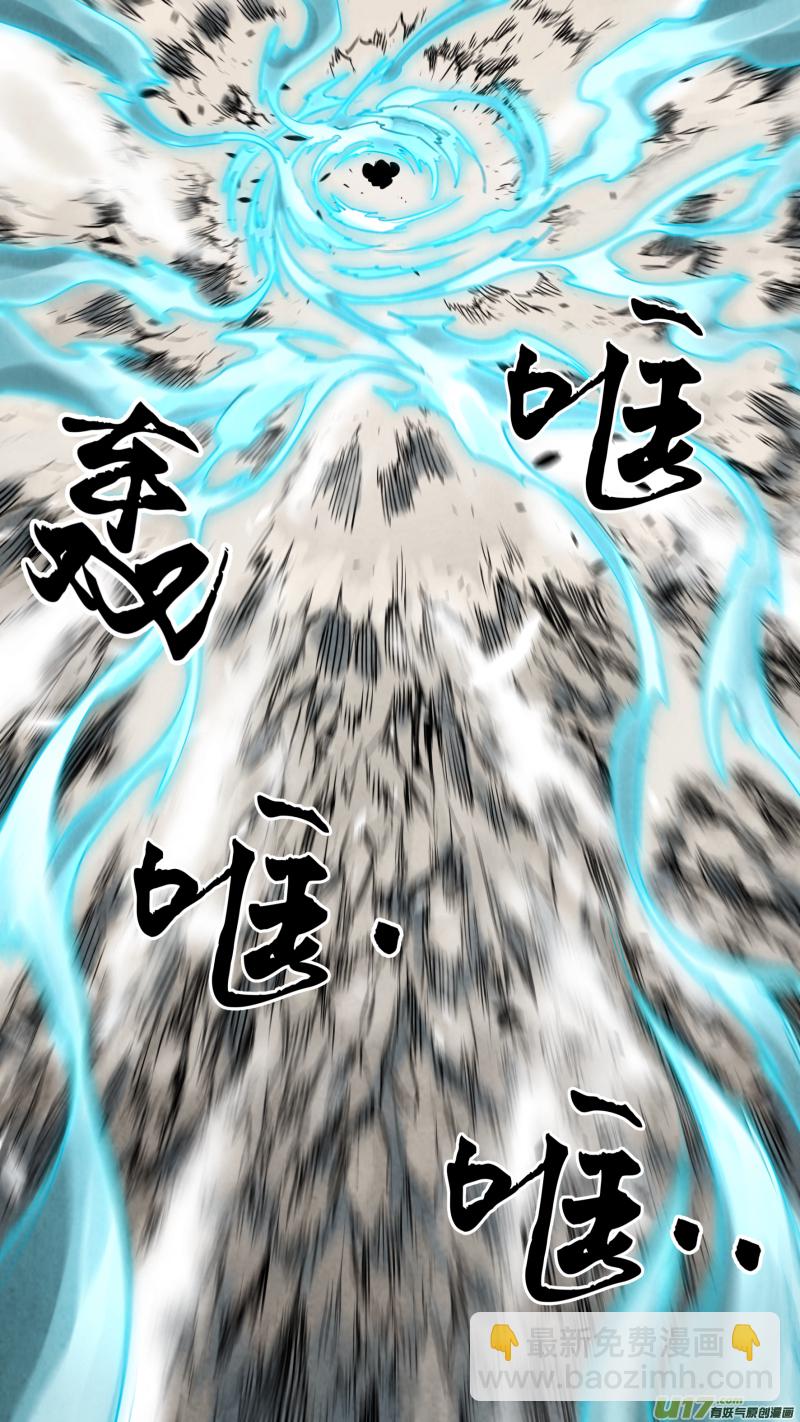 鎖龍 - 0156.二叔真男人 - 1