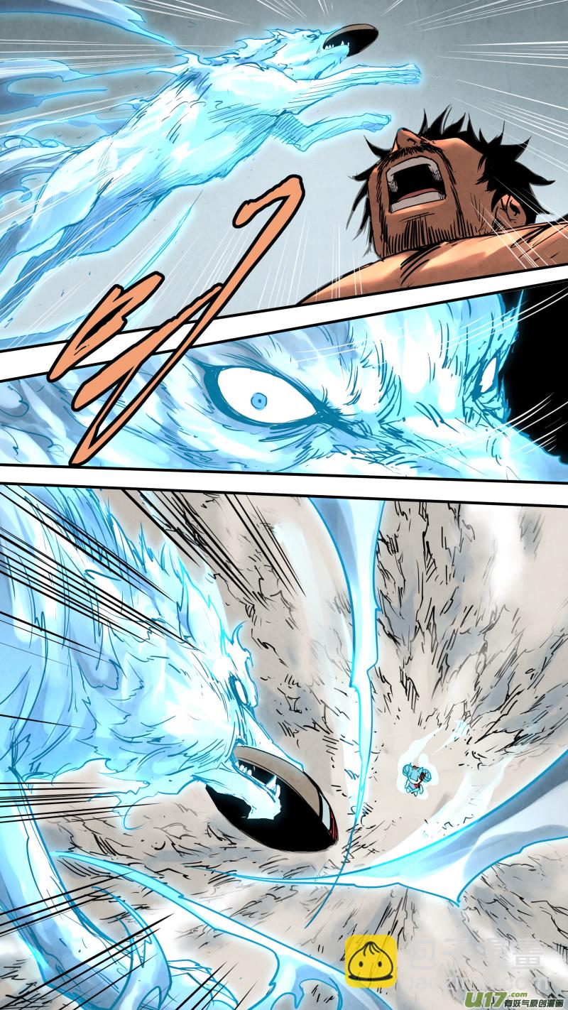 鎖龍 - 0156.二叔真男人 - 3