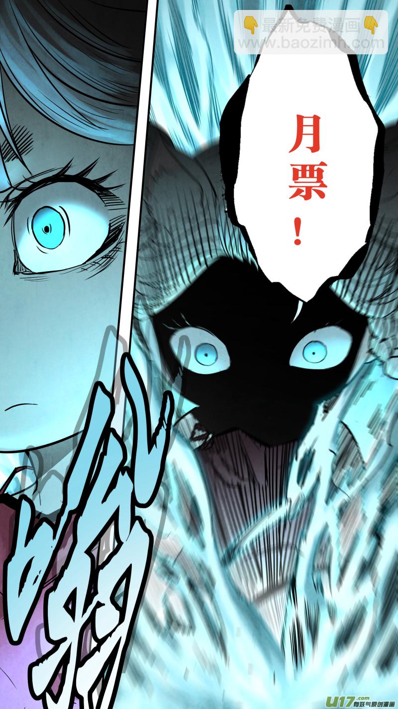 鎖龍 - 0156.二叔真男人 - 2