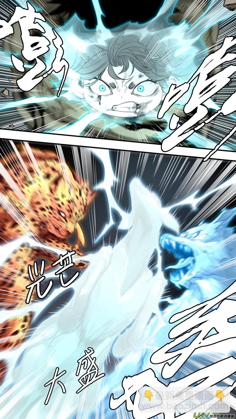 鎖龍 - 0158.二叔和小姑媽合體了？！ - 3