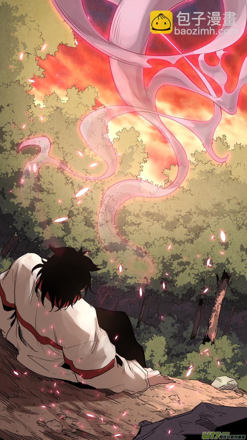 鎖龍 - 0170.猙獰的樣子，也只是你的孩子 - 3