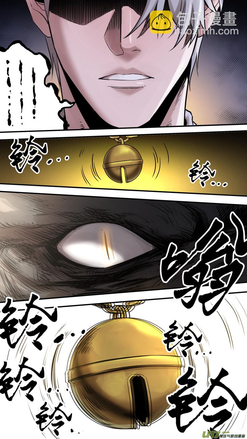 鎖龍 - 0172.真是好久不見 - 3