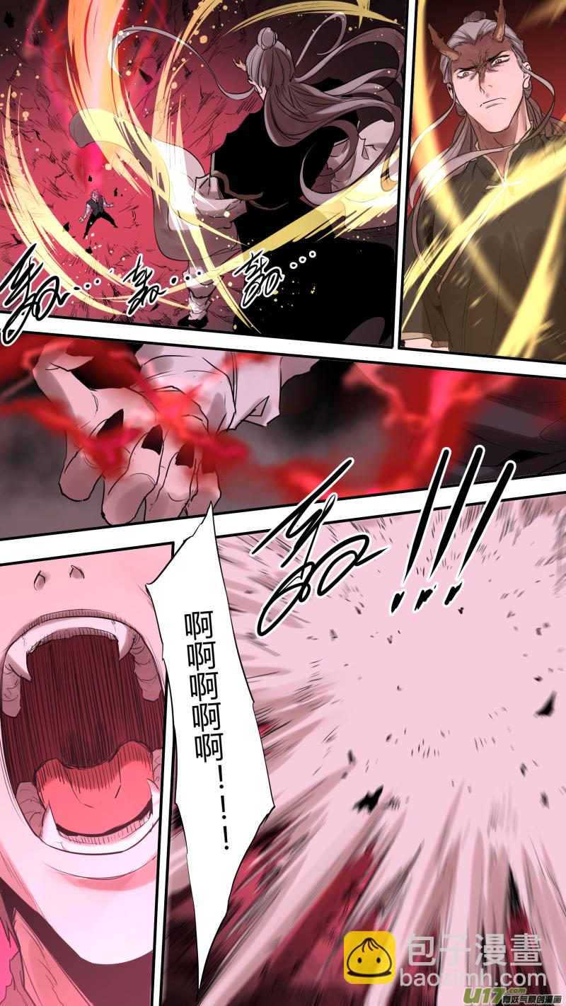 鎖龍 - 0180.現在，誰纔是獵物 - 3