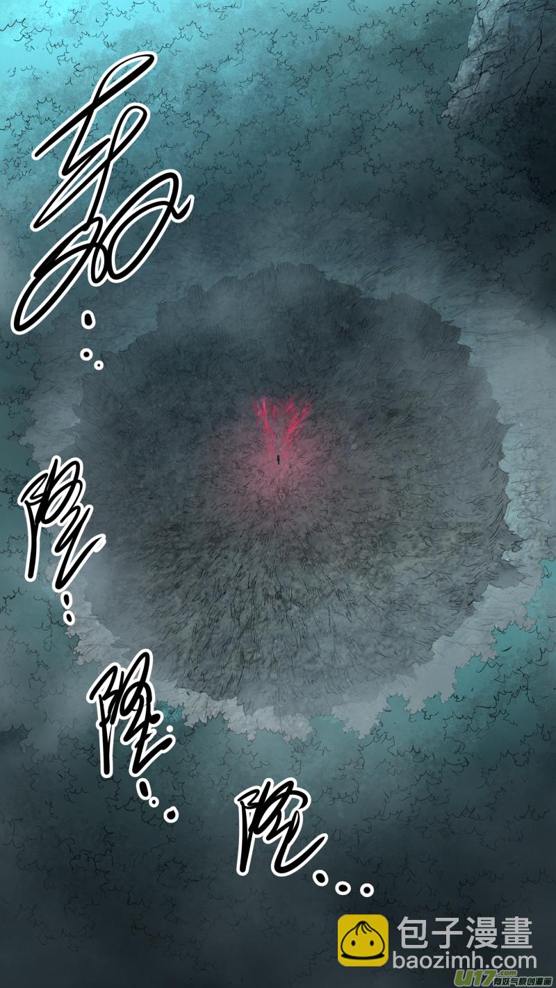 鎖龍 - 0180.現在，誰纔是獵物 - 1