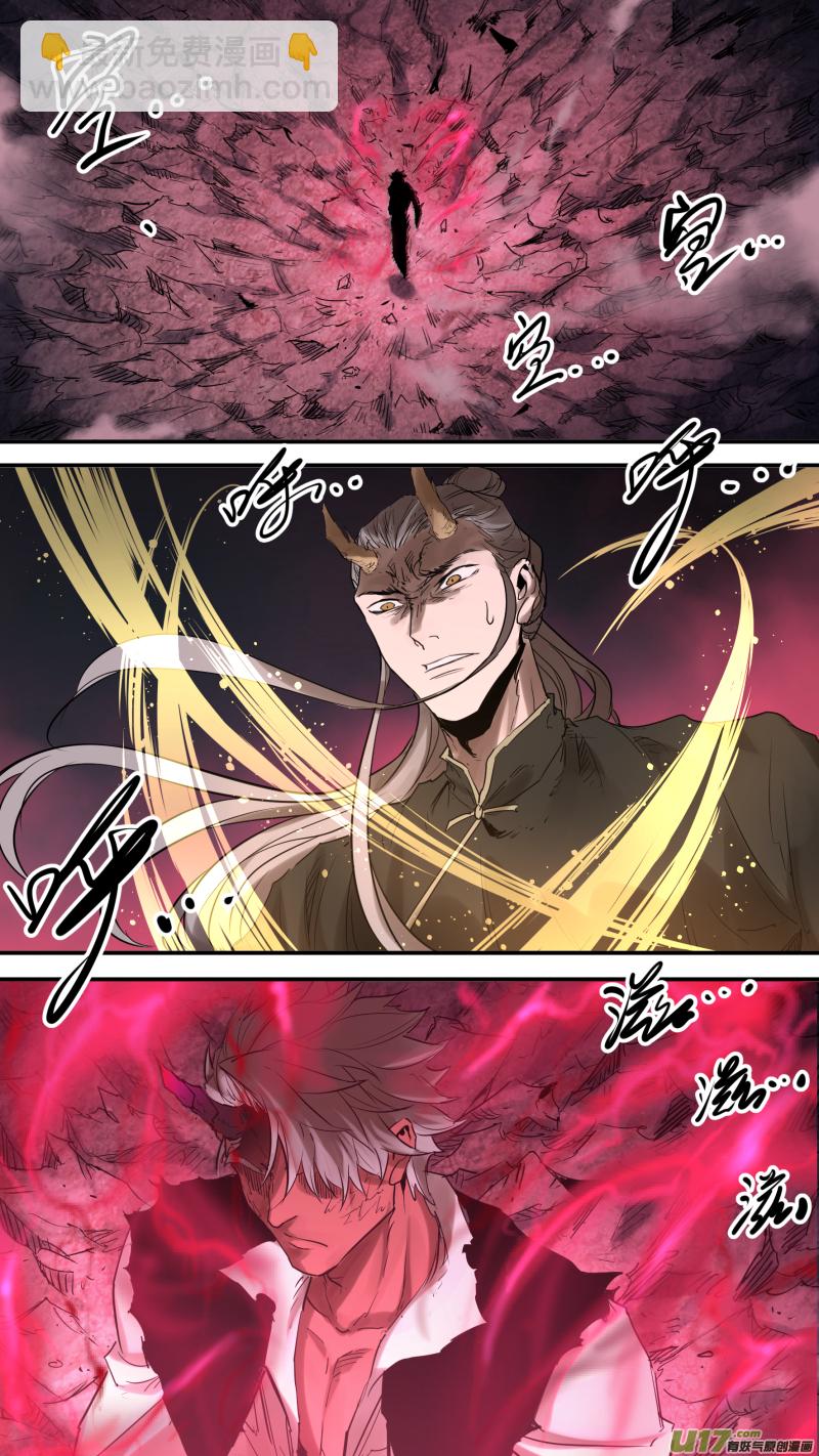 鎖龍 - 0180.現在，誰纔是獵物 - 2