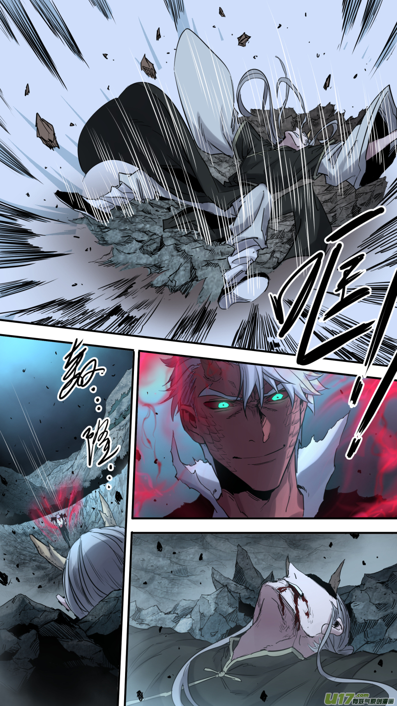 鎖龍 - 0182.年輕人，你不講武德！ - 1