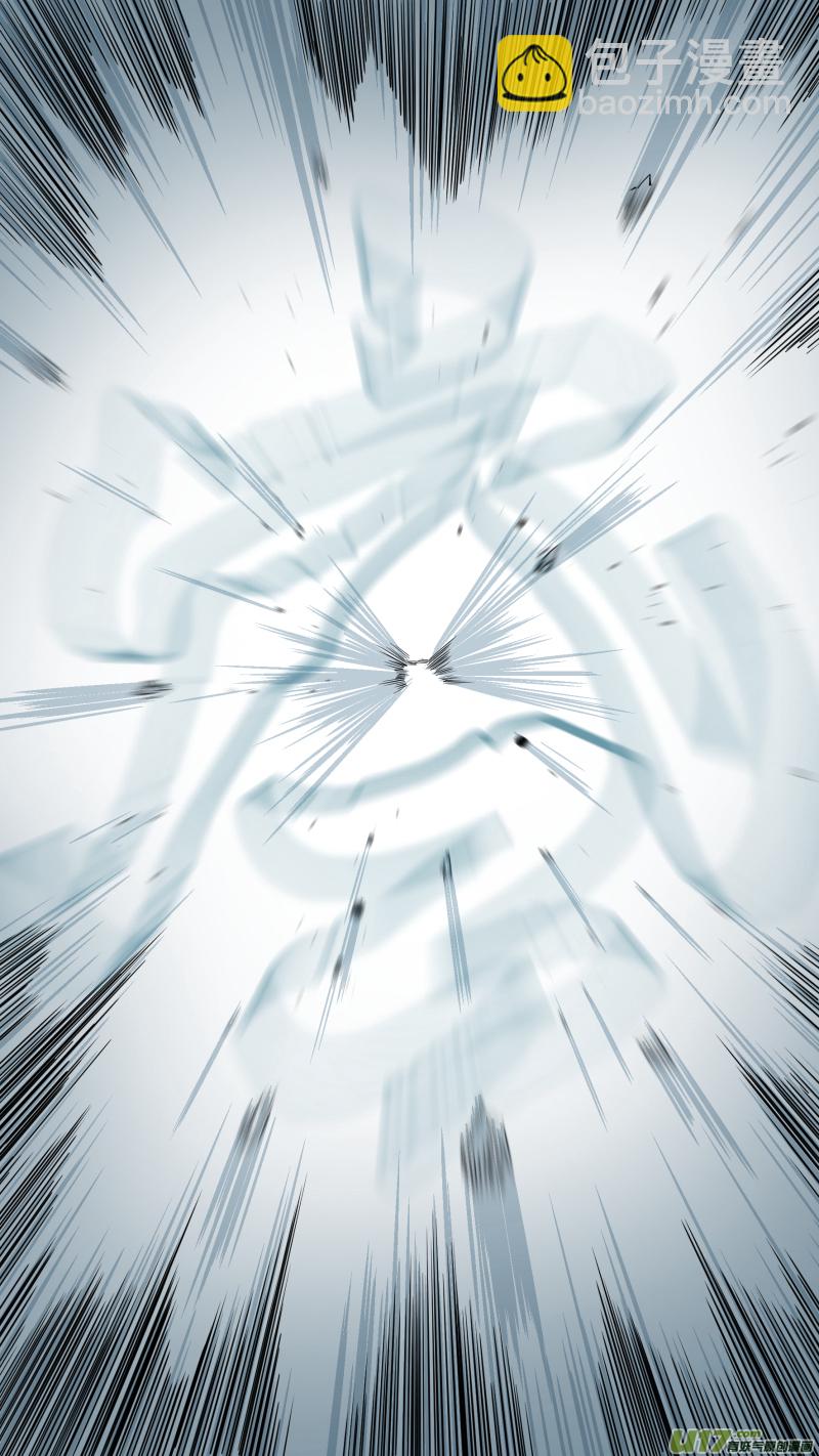 鎖龍 - 0182.年輕人，你不講武德！ - 1