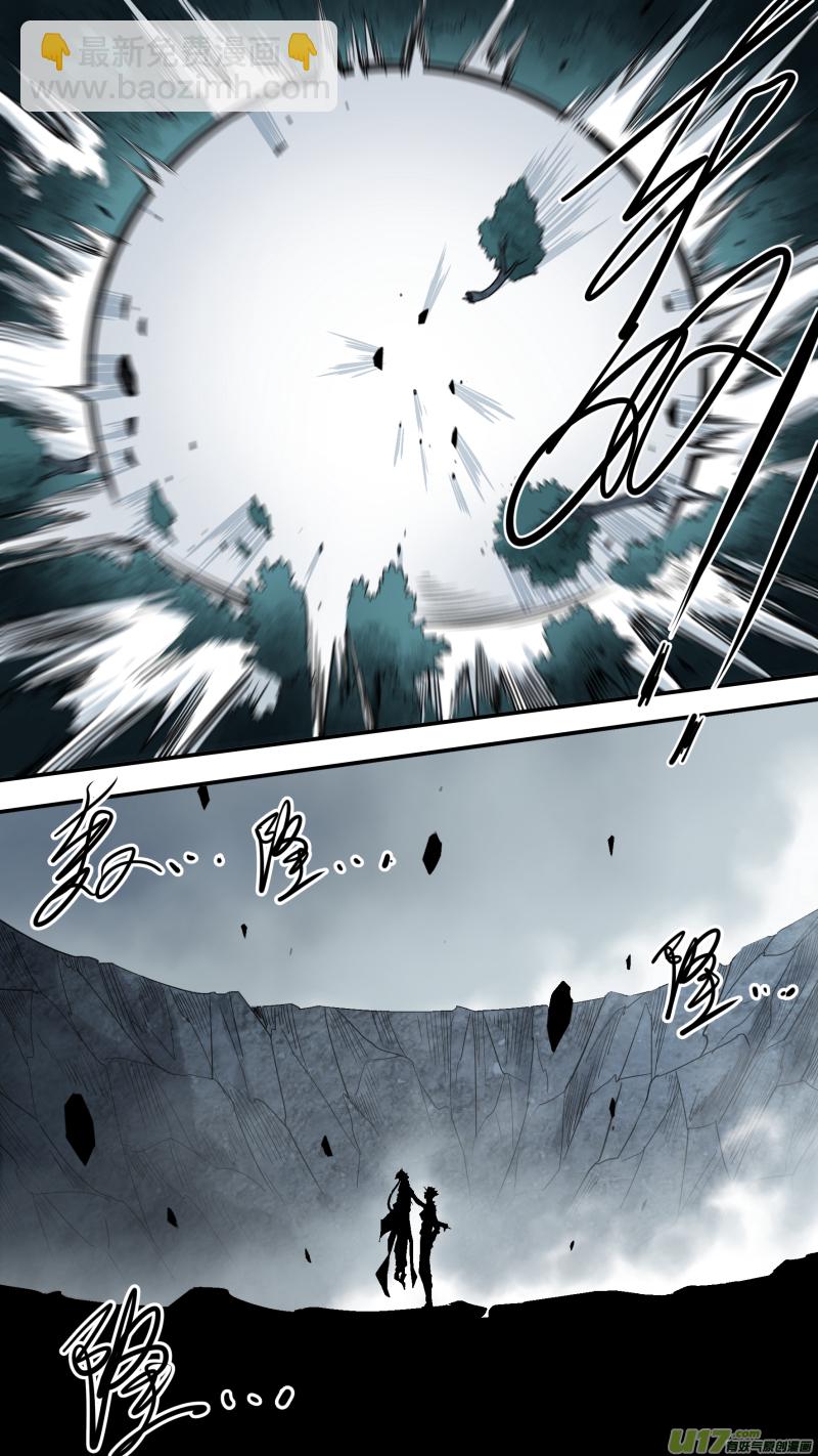 鎖龍 - 0182.年輕人，你不講武德！ - 2