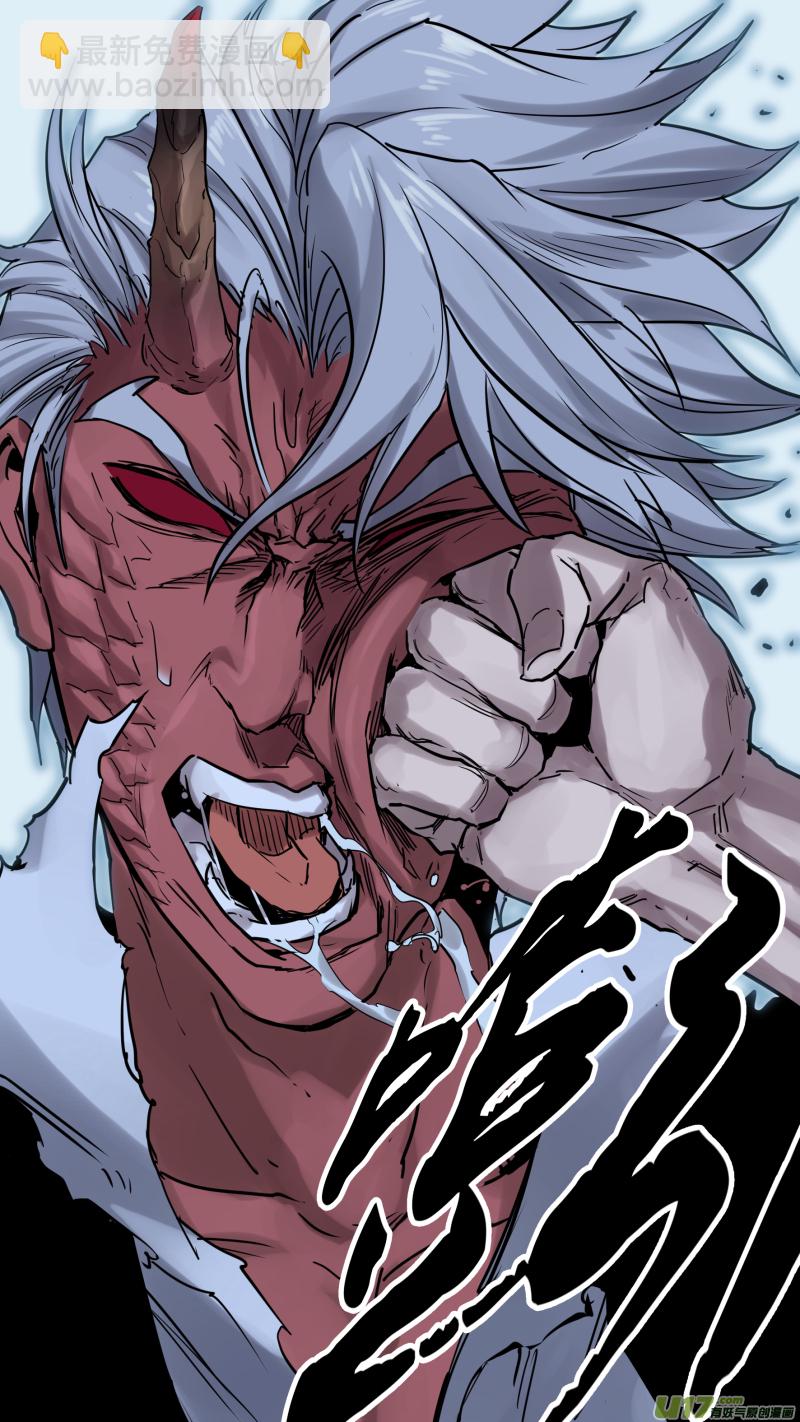 鎖龍 - 0182.年輕人，你不講武德！ - 2