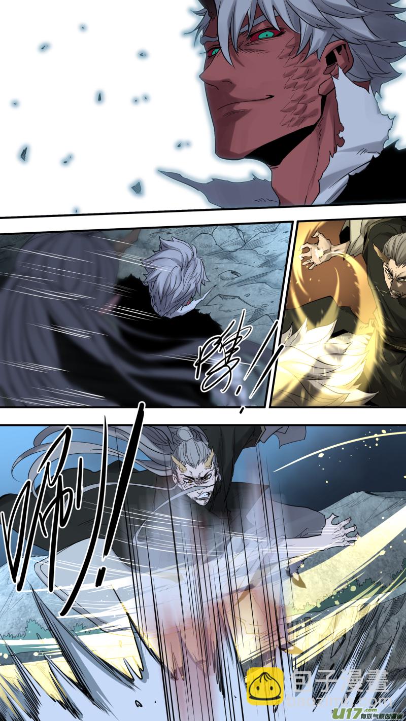 鎖龍 - 0182.年輕人，你不講武德！ - 1