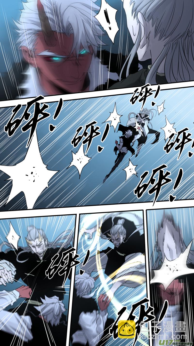 鎖龍 - 0182.年輕人，你不講武德！ - 1