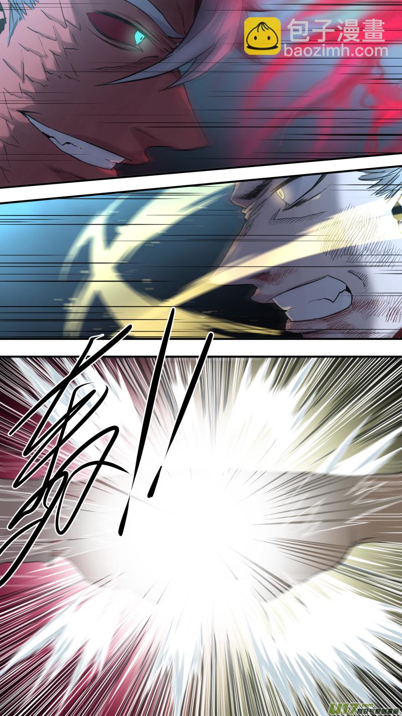 鎖龍 - 0182.年輕人，你不講武德！ - 3