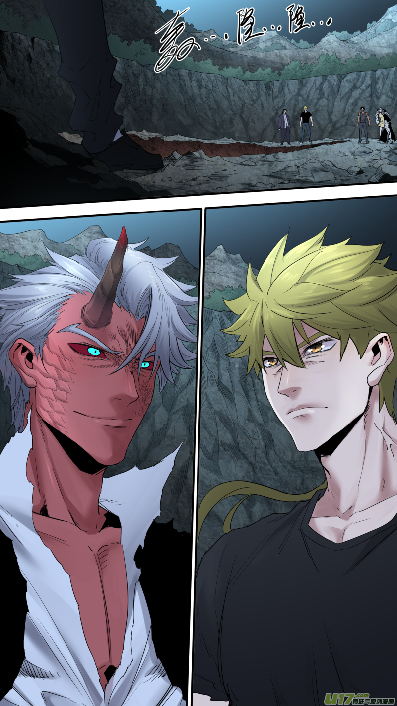 鎖龍 - 0184.無法插手的戰鬥 - 1