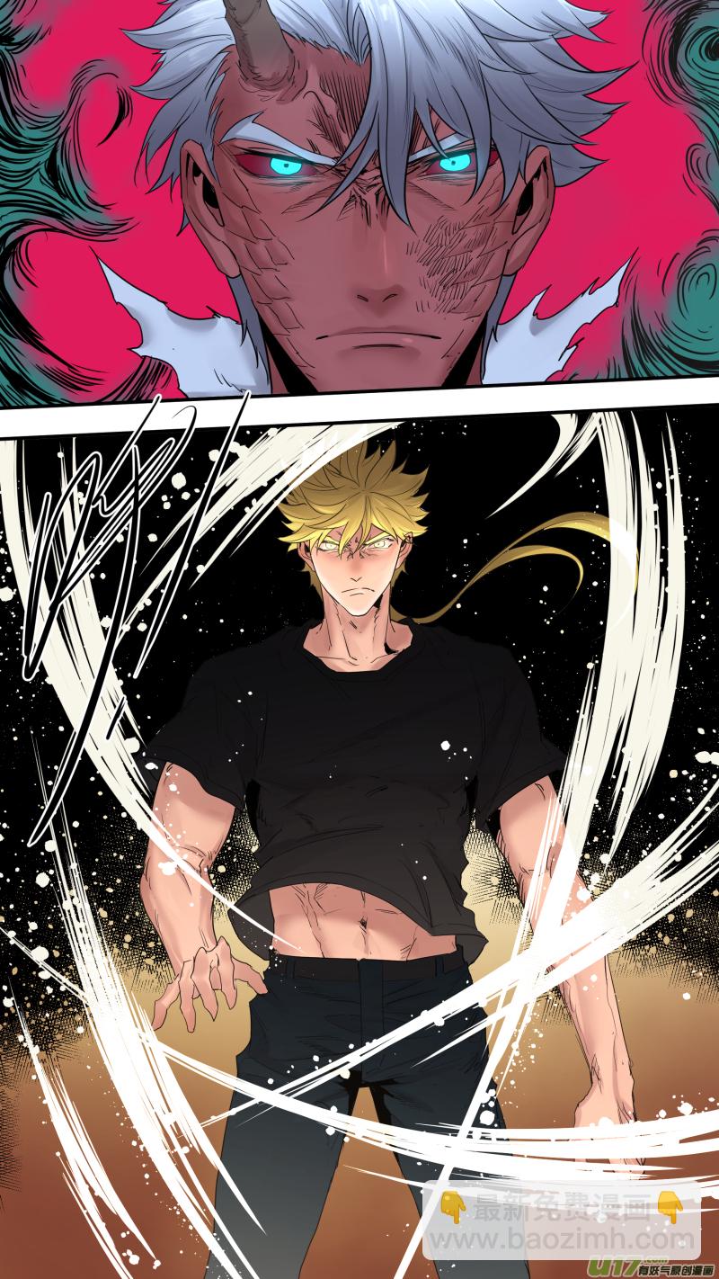 鎖龍 - 0184.無法插手的戰鬥 - 3