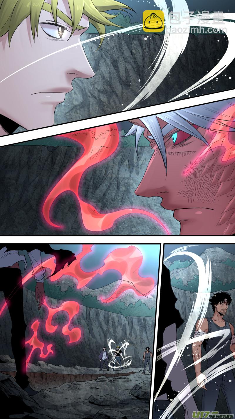 鎖龍 - 0184.無法插手的戰鬥 - 1