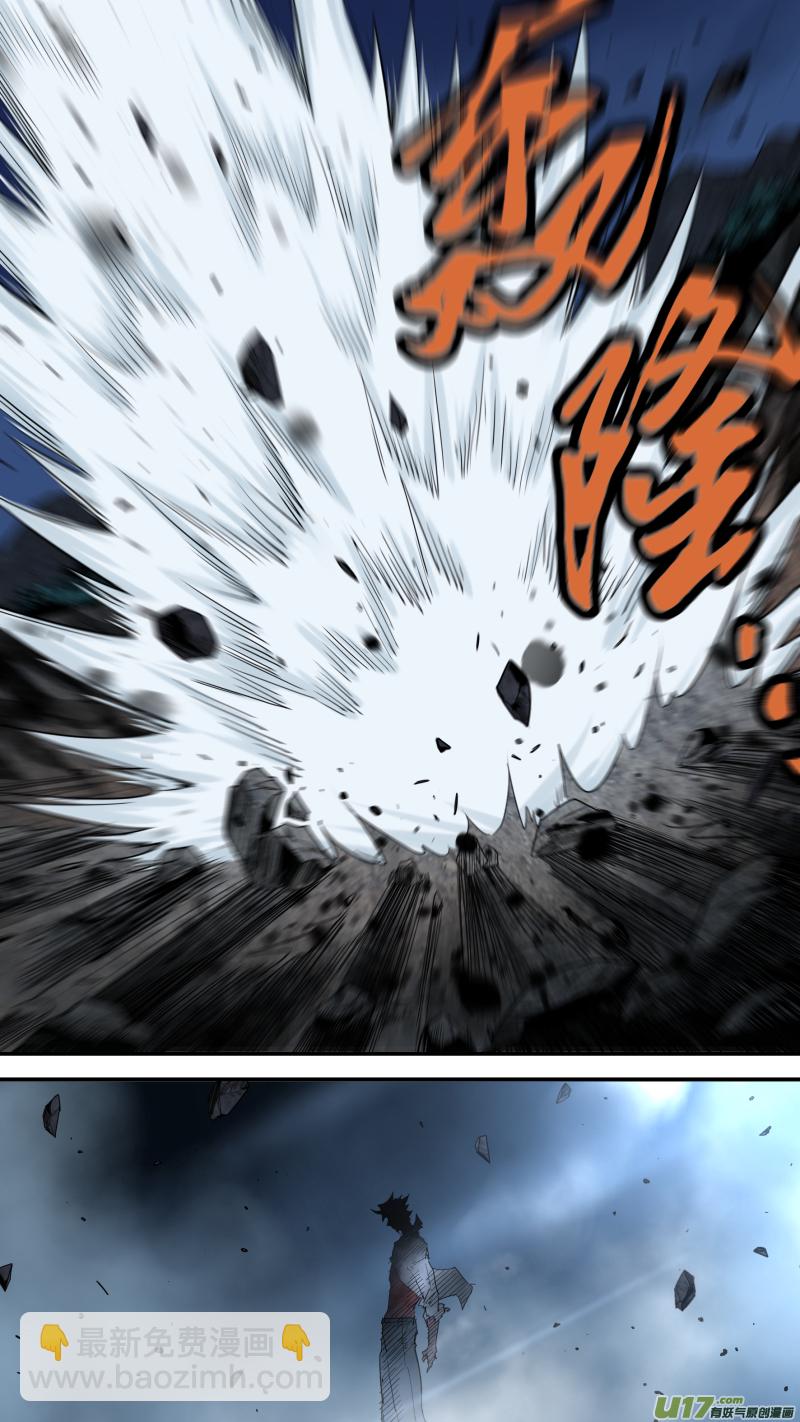 鎖龍 - 0185.壓倒性的實力 - 1