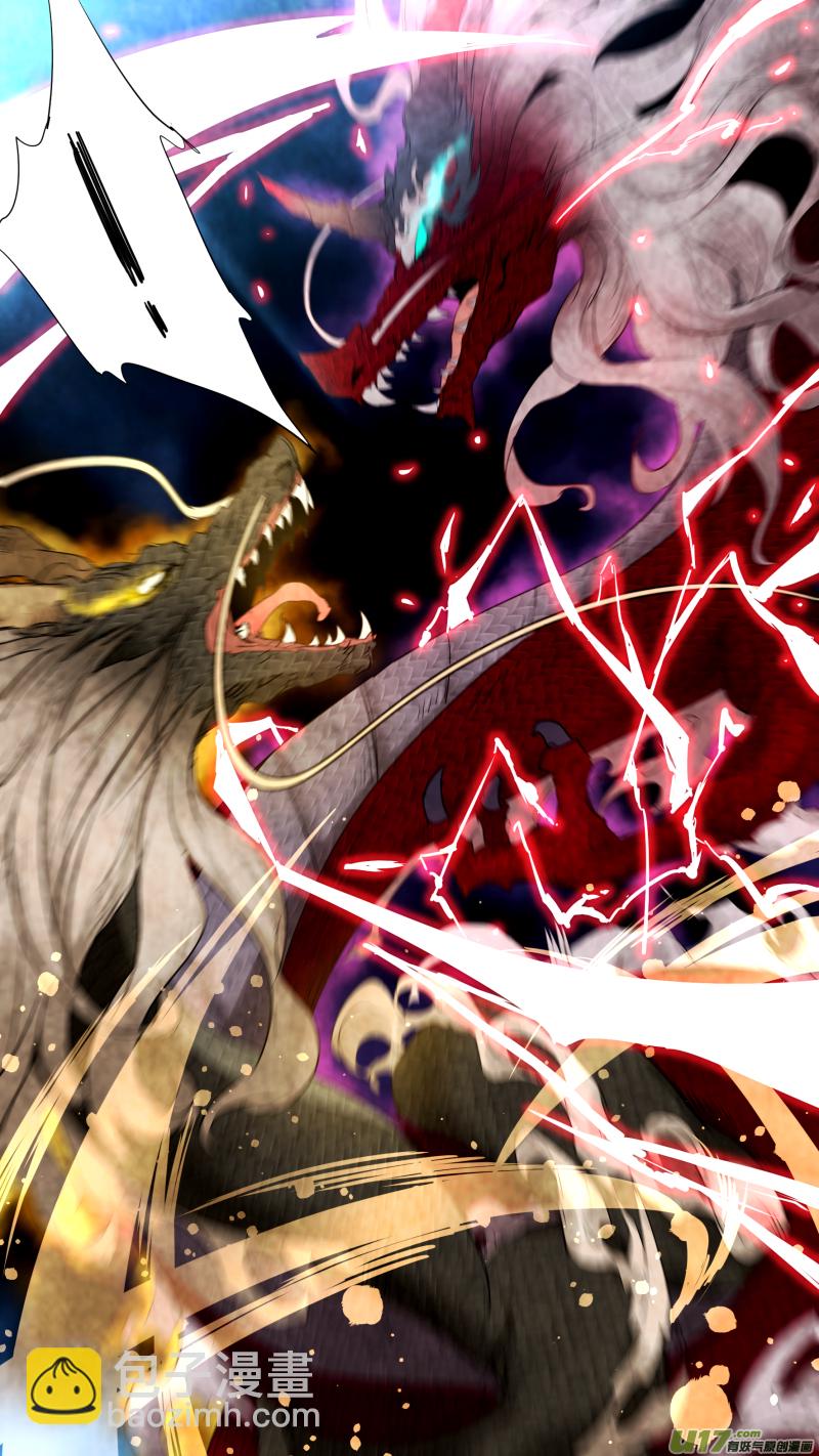 鎖龍 - 0187.滅世魔龍 - 1