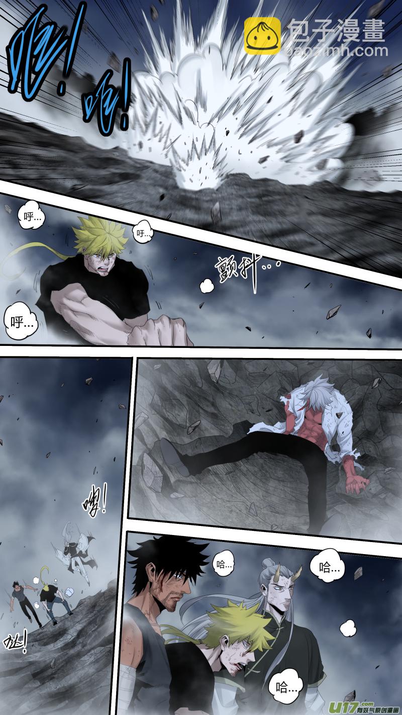 鎖龍 - 0187.滅世魔龍 - 2