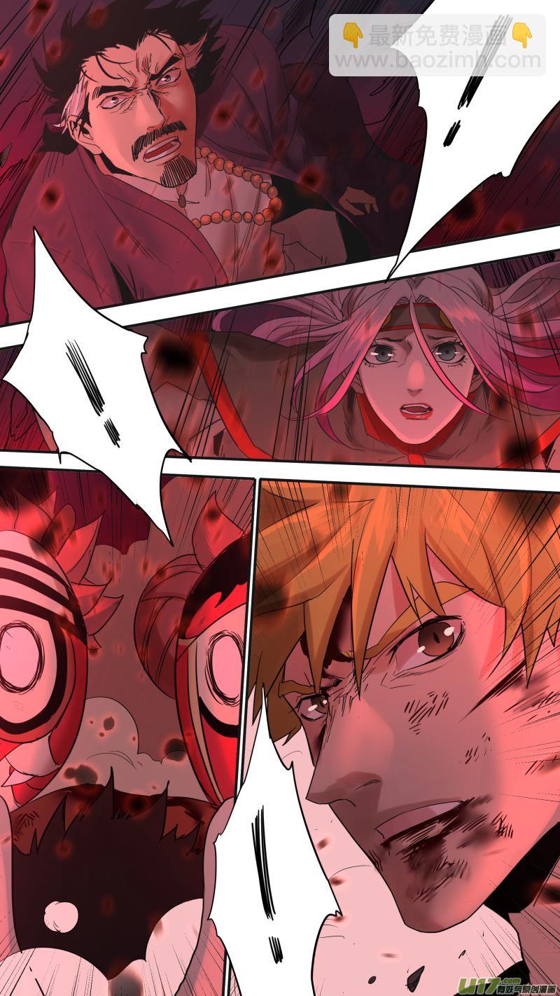 鎖龍 - 0189.無敵的姿態 - 3