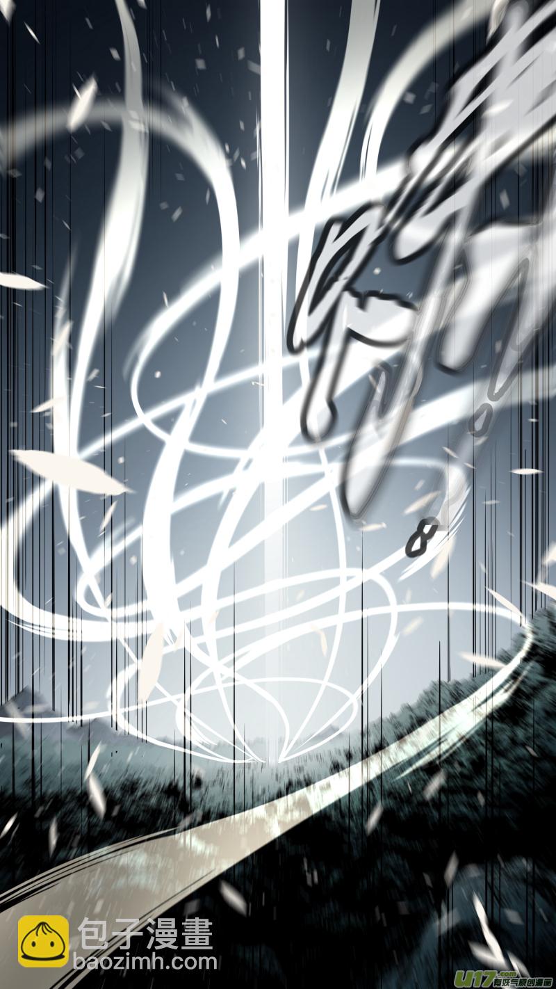 鎖龍 - 0191.似曾相識的他？！ - 3