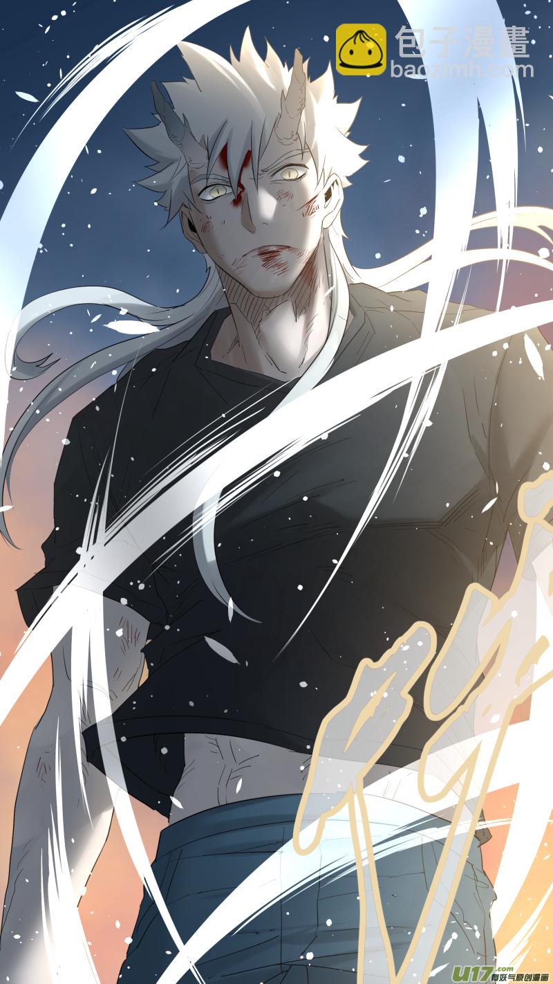 鎖龍 - 0191.似曾相識的他？！ - 2