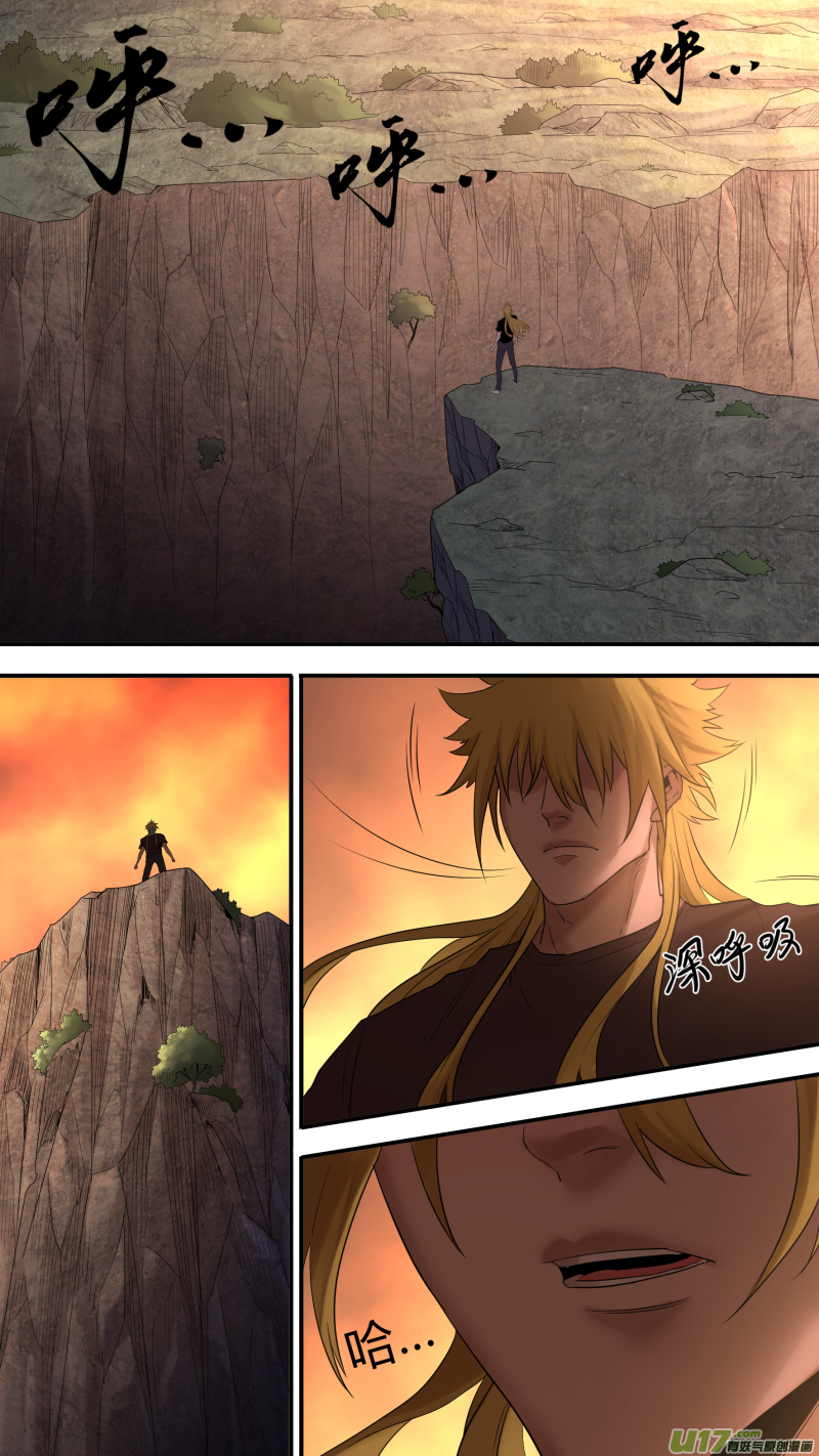 鎖龍 - 0194.護龍下山 - 1