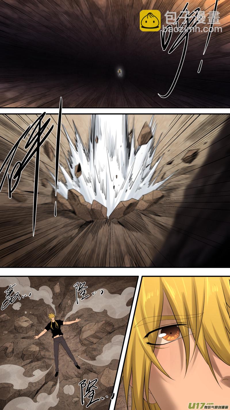 鎖龍 - 0194.護龍下山 - 3