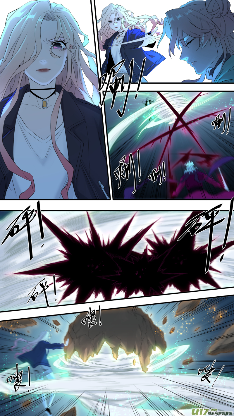 鎖龍 - 0196.虞家姐妹 - 1