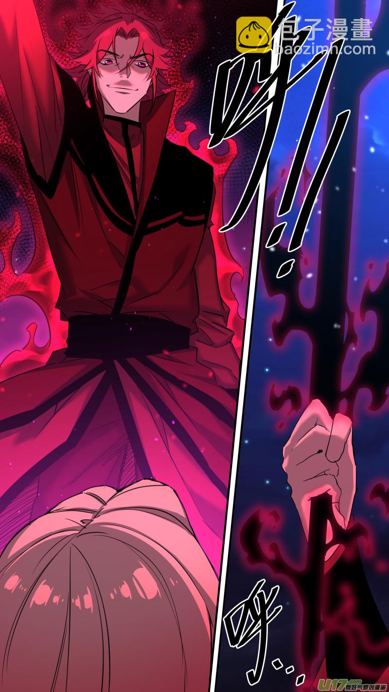 鎖龍 - 0208.交鋒 - 1