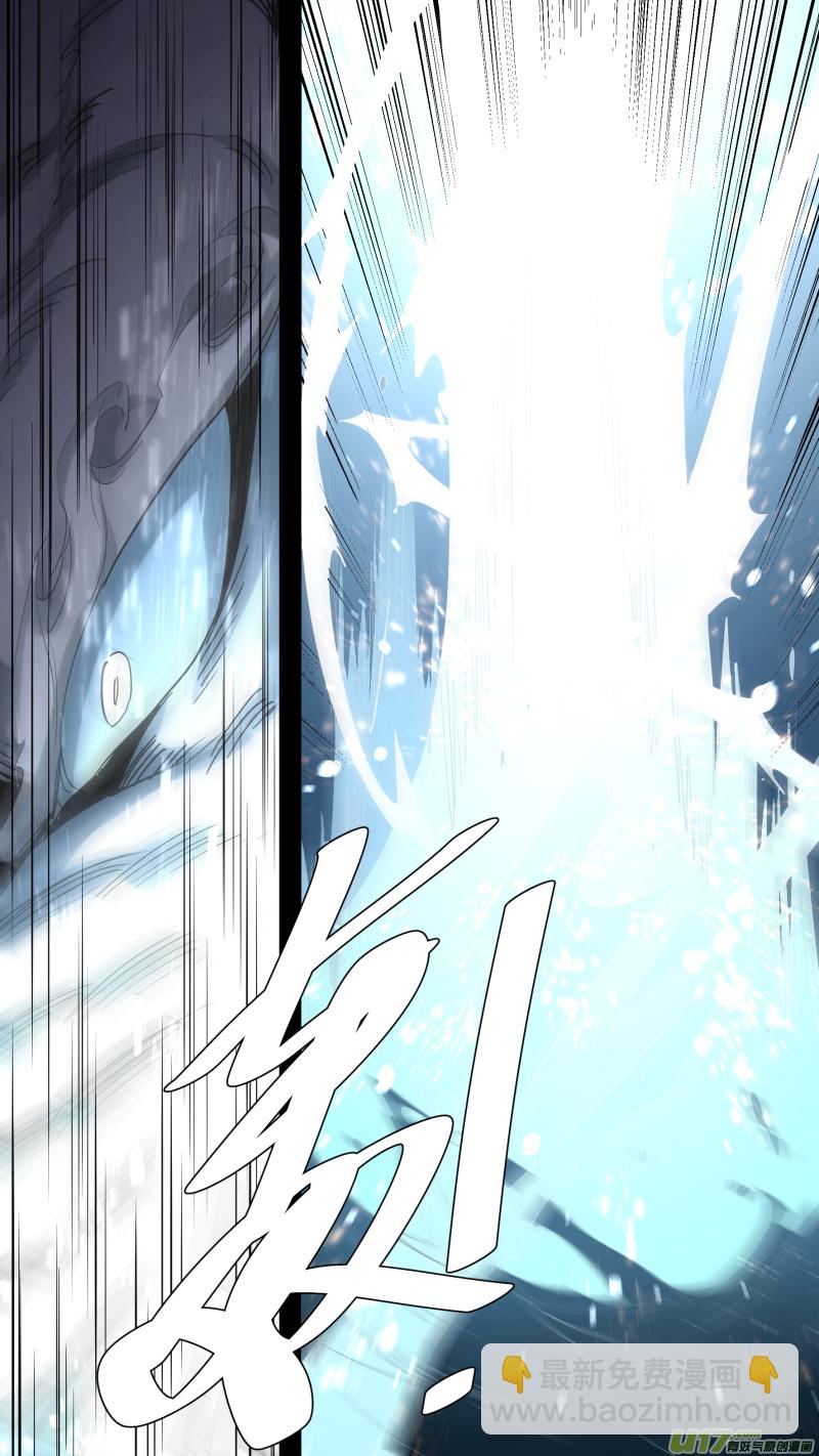 鎖龍 - 0218.魔高一尺 - 3