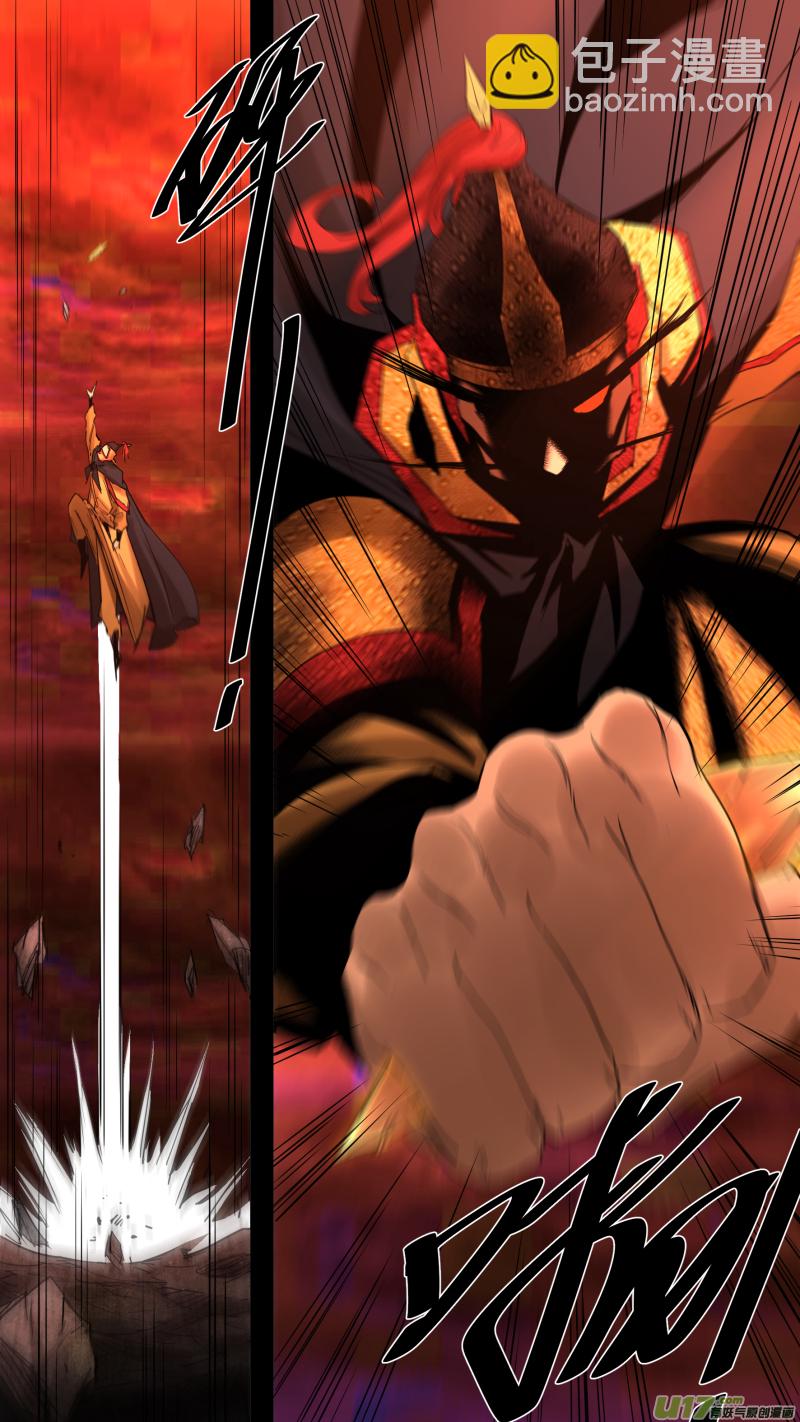 鎖龍 - 0222.你的命我收下了 - 1