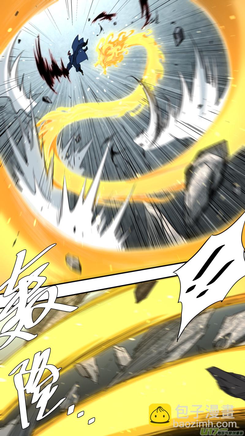 鎖龍 - 0228.那就交給你了哦 - 3