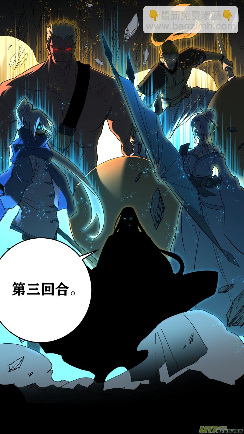 鎖龍 - 0232.扭曲 - 1