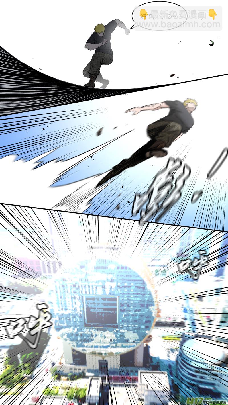 鎖龍 - 0246.心路的里程 - 2