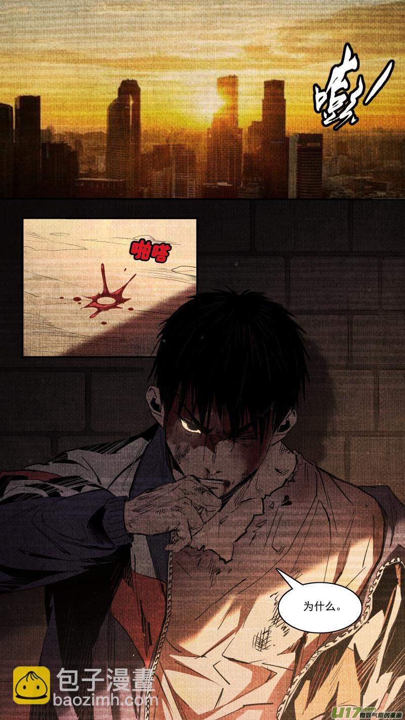 鎖龍 - 0246.心路的里程 - 4