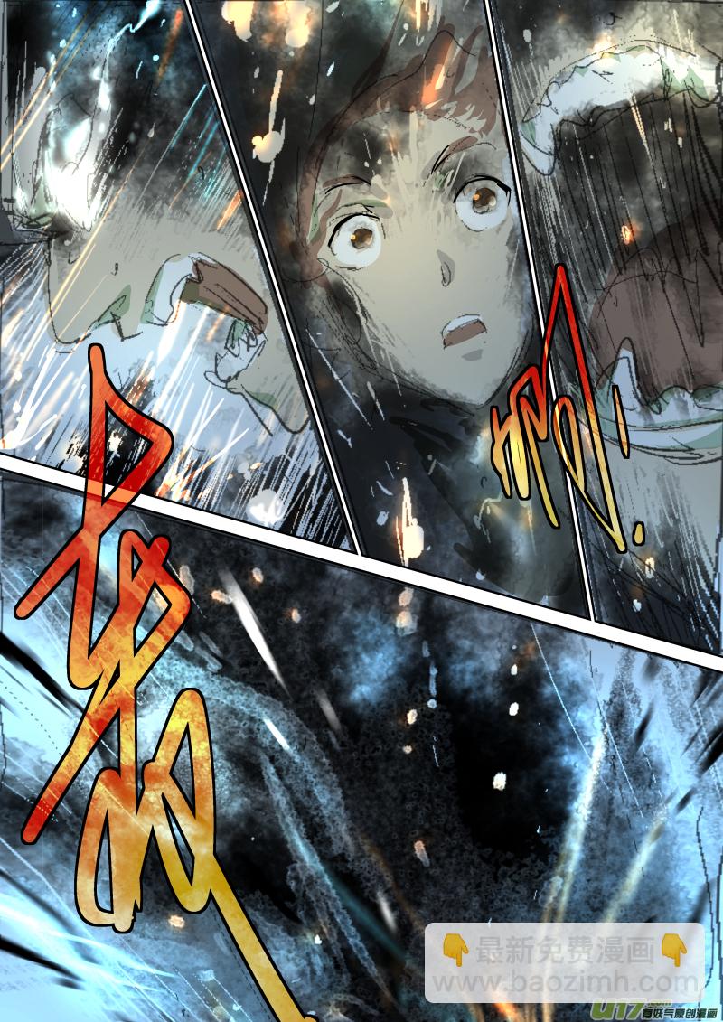 鎖龍 - 035.覺醒之夜 - 1