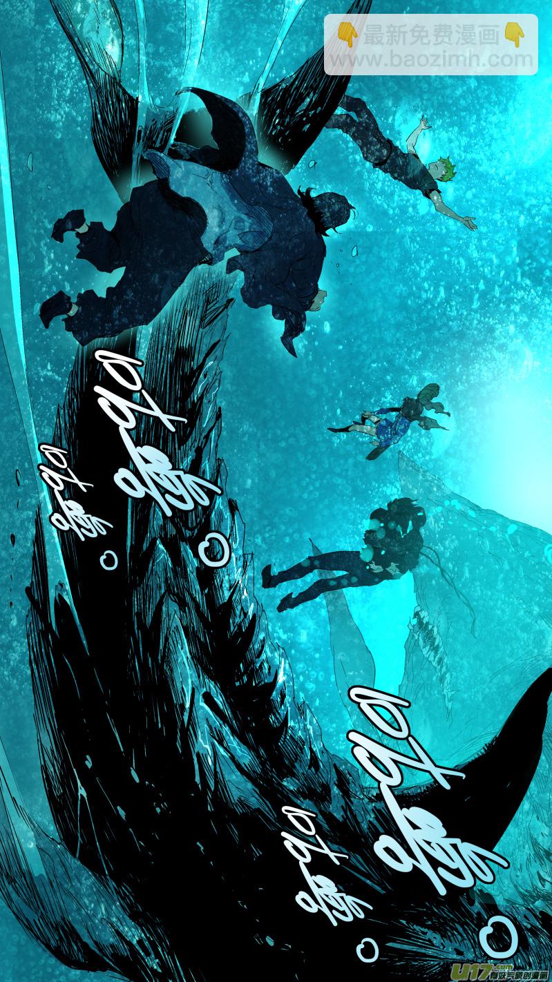 鎖龍 - 056.狼王 - 1